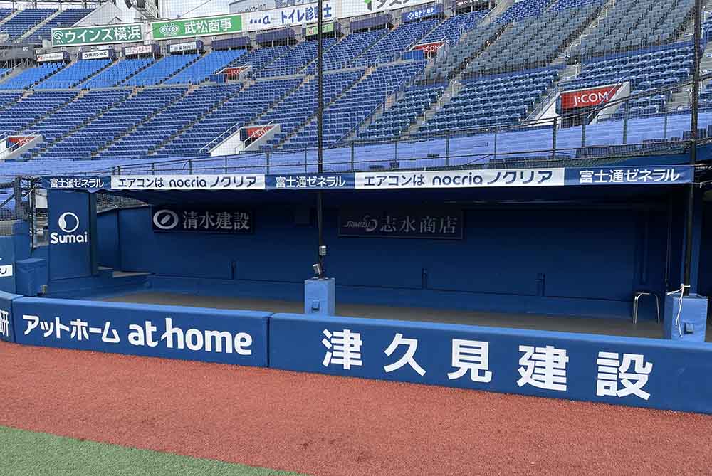 横浜DeNAベイスターズ 横浜スタジアム看板 一塁側ズーム カメラマン席上部帯広告