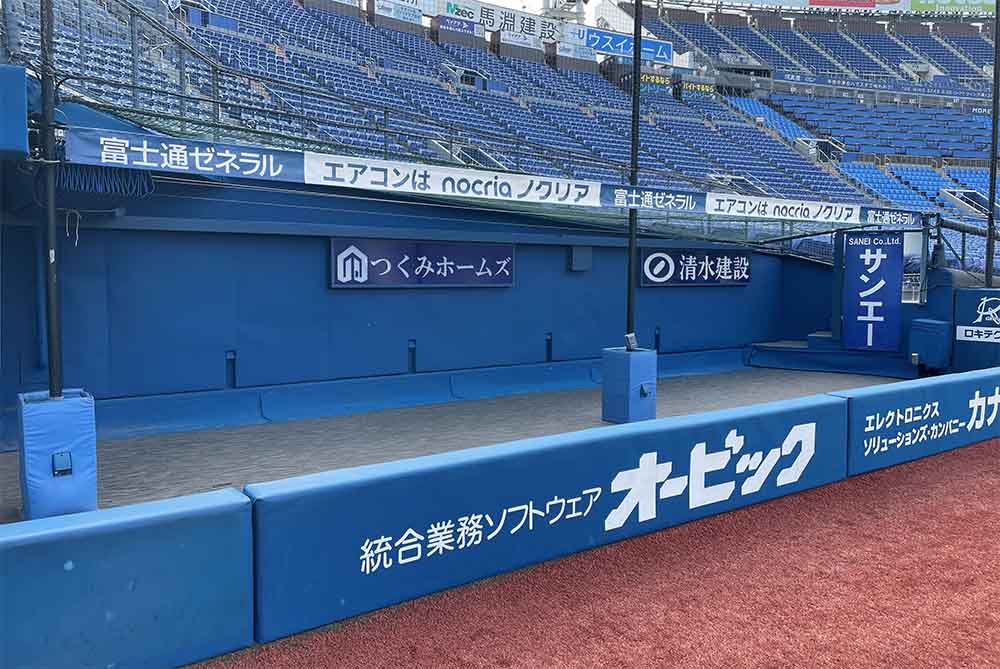 横浜DeNAベイスターズ 横浜スタジアム看板 三塁側ズーム カメラマン席上部帯広告