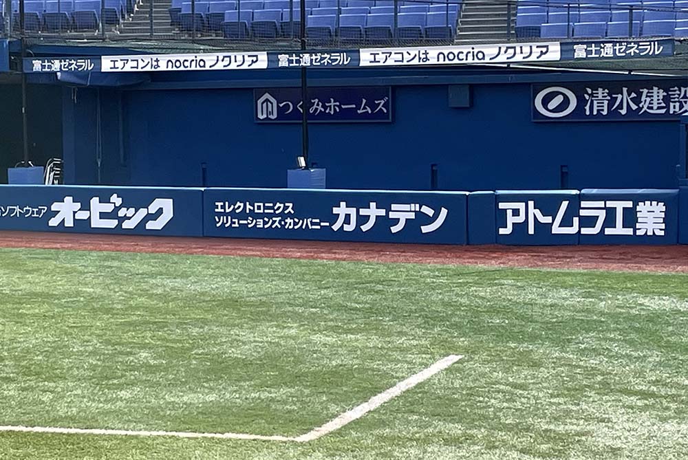 横浜DeNAベイスターズ 横浜スタジアム看板 三塁側 カメラマン席上部帯広告