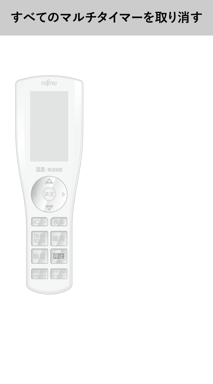 小型エアコン タイマー設定可能 霧状気体ライト搭載 エアコン用リモコン 予約タイマー付き｜OAR-N16 08-0449｜通販なら