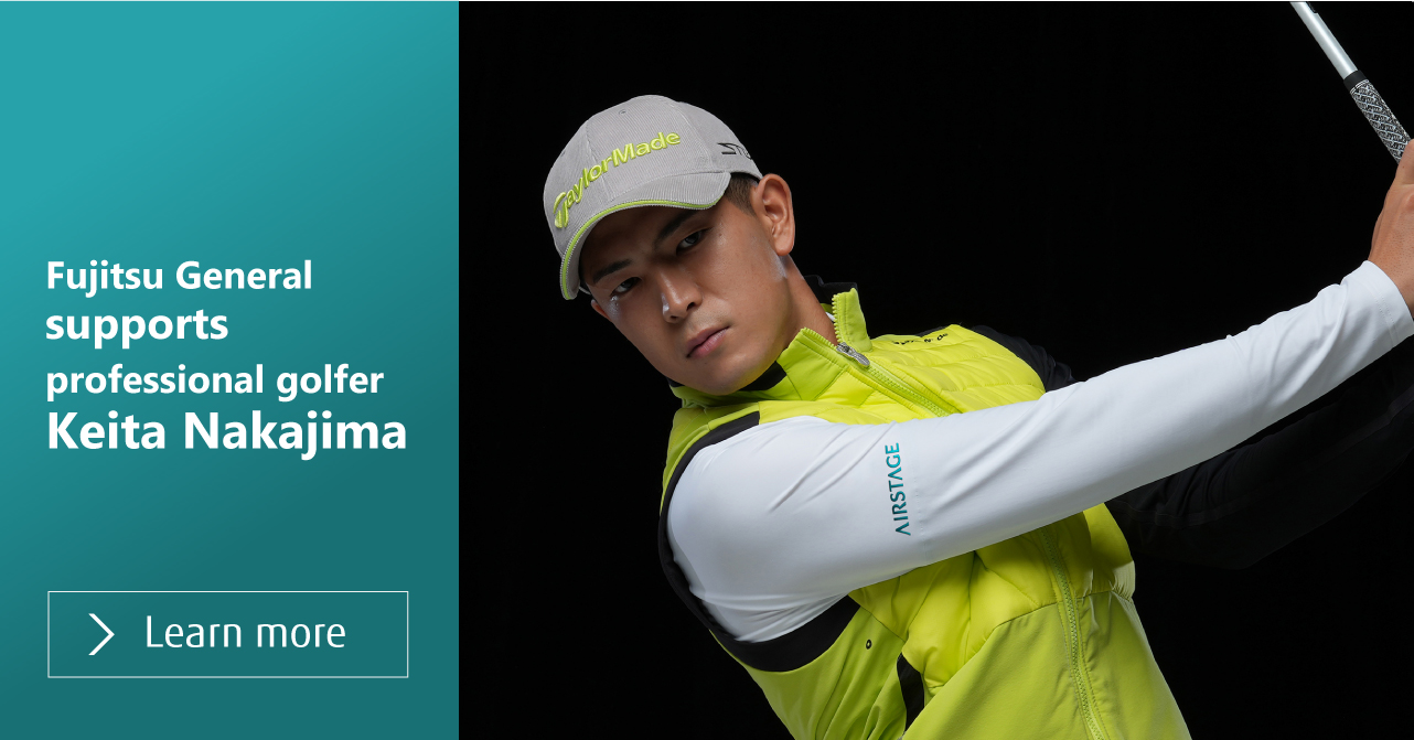Fujitsu General supports professional golfer Keita Nakajima