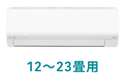 nocria Lシリーズ(製品画像)12〜23畳用