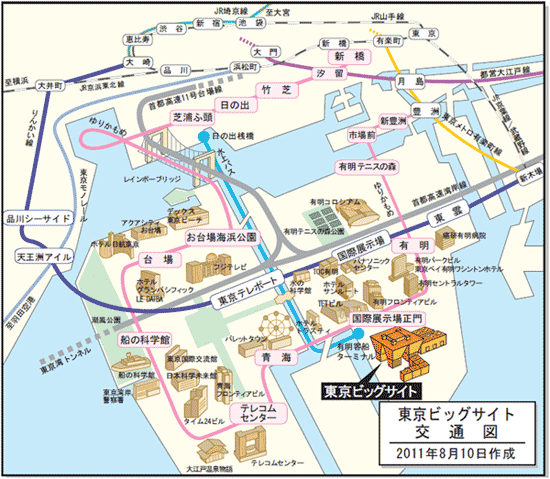 東京ビッグサイト交通図