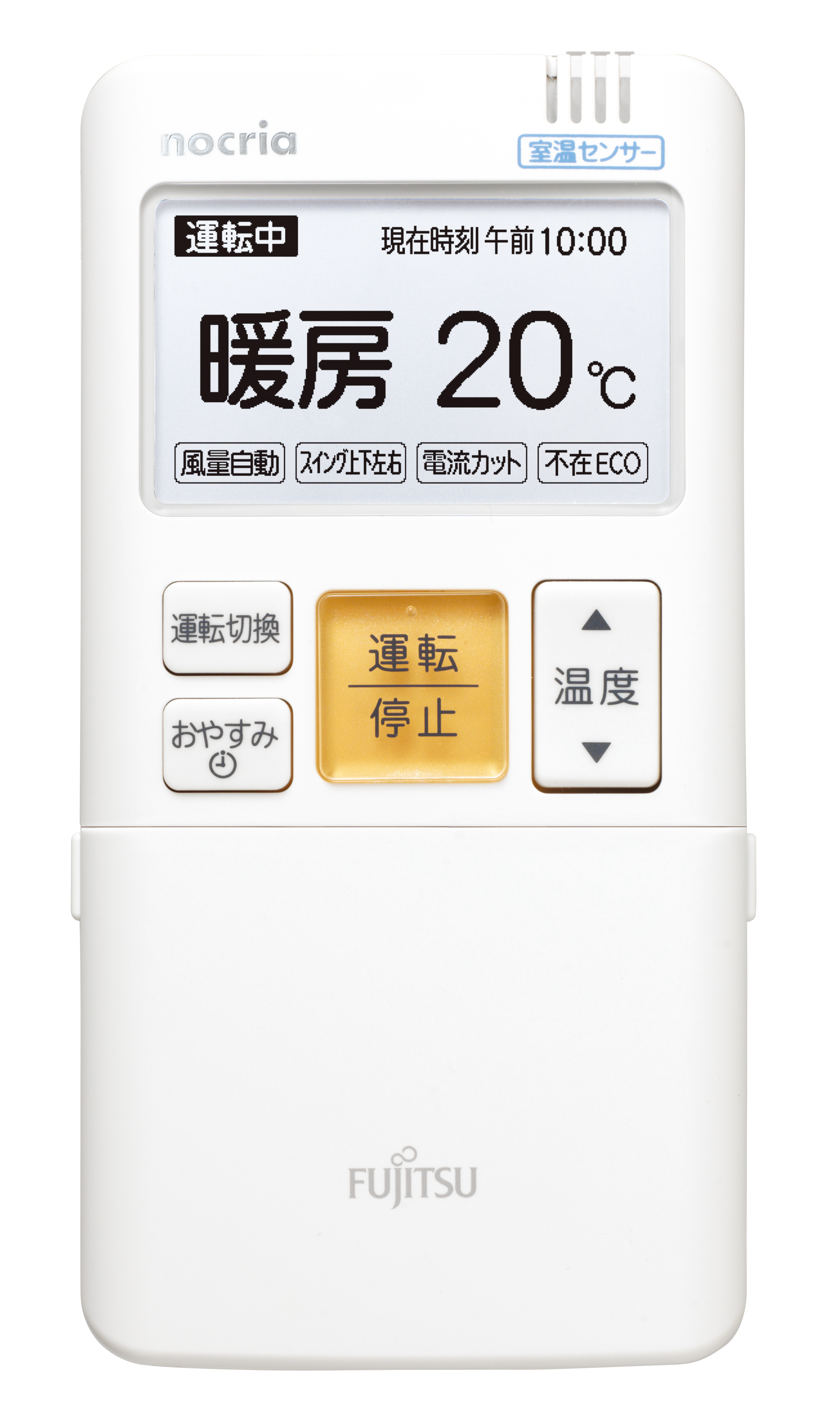 高機能ルームエアコン「nocria®」Z/Sシリーズを発売 - 富士通ゼネラル JP
