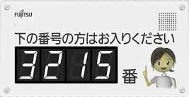 今回CUD認証を取得した当社画面を色弱者(D型)の方が見た場合の画面イメージ例