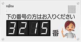 今回CUD認証を取得した当社画面の一般的な見え方の例