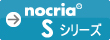 nocria®Sシリーズ