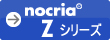 nocria®Zシリーズ