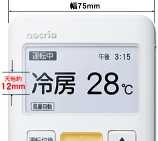 エアコン 11年モデル ノクリア Sシリーズ つながリモコン ユニバーサルデザイン 富士通ゼネラル Jp