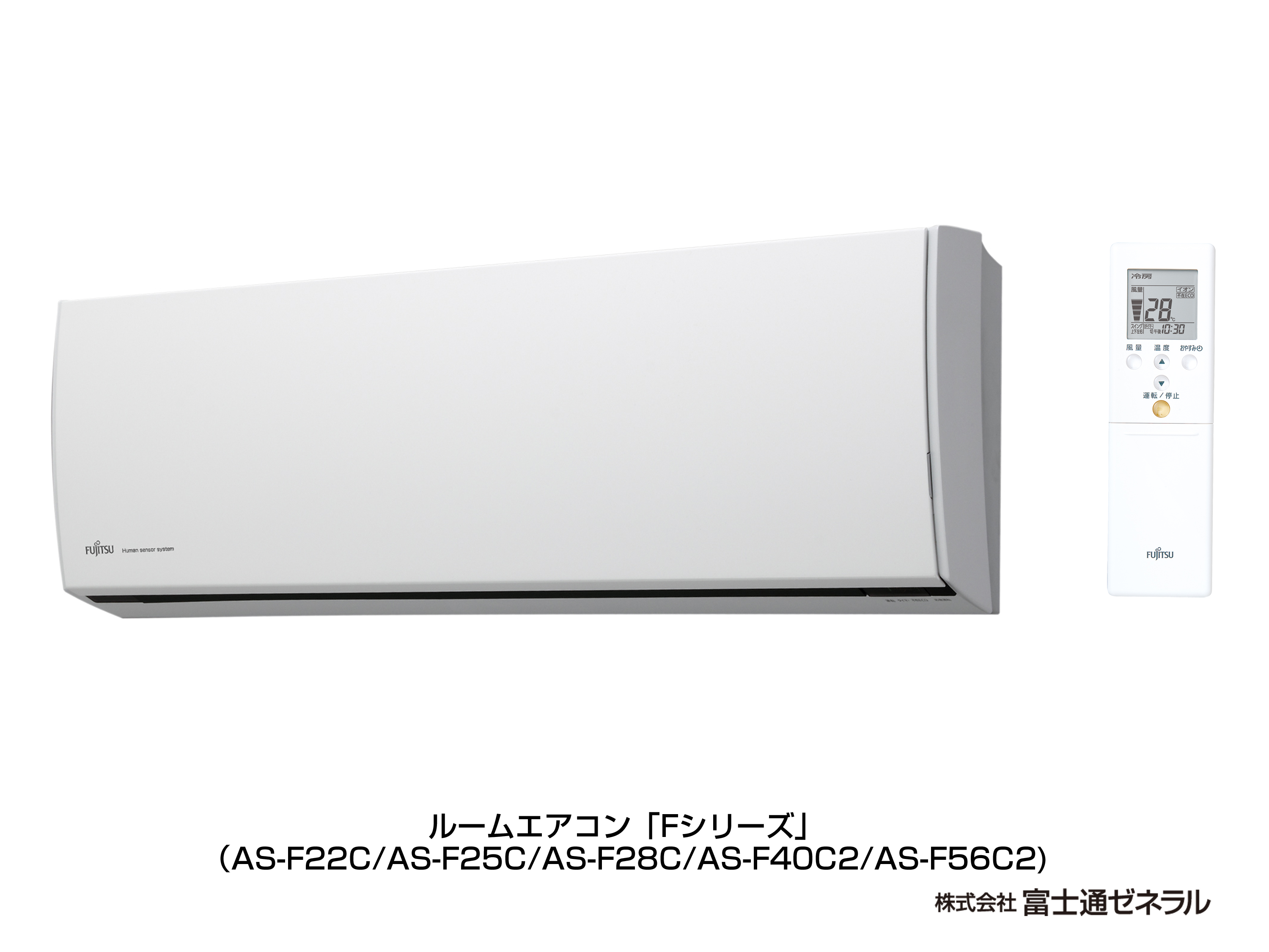 エアコン : AS-F28C仕様詳細(2013年度 Fシリーズ) - 富士通 エアコン : AS-F28C仕様詳細(2013年度 Fシリーズ) - 富士通