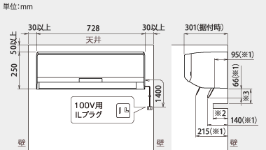 エアコン : AS-R40C仕様詳細(2013年度 Rシリーズ) - 富士通 エアコン : AS-R40C仕様詳細(2013年度 Rシリーズ) - 富士通