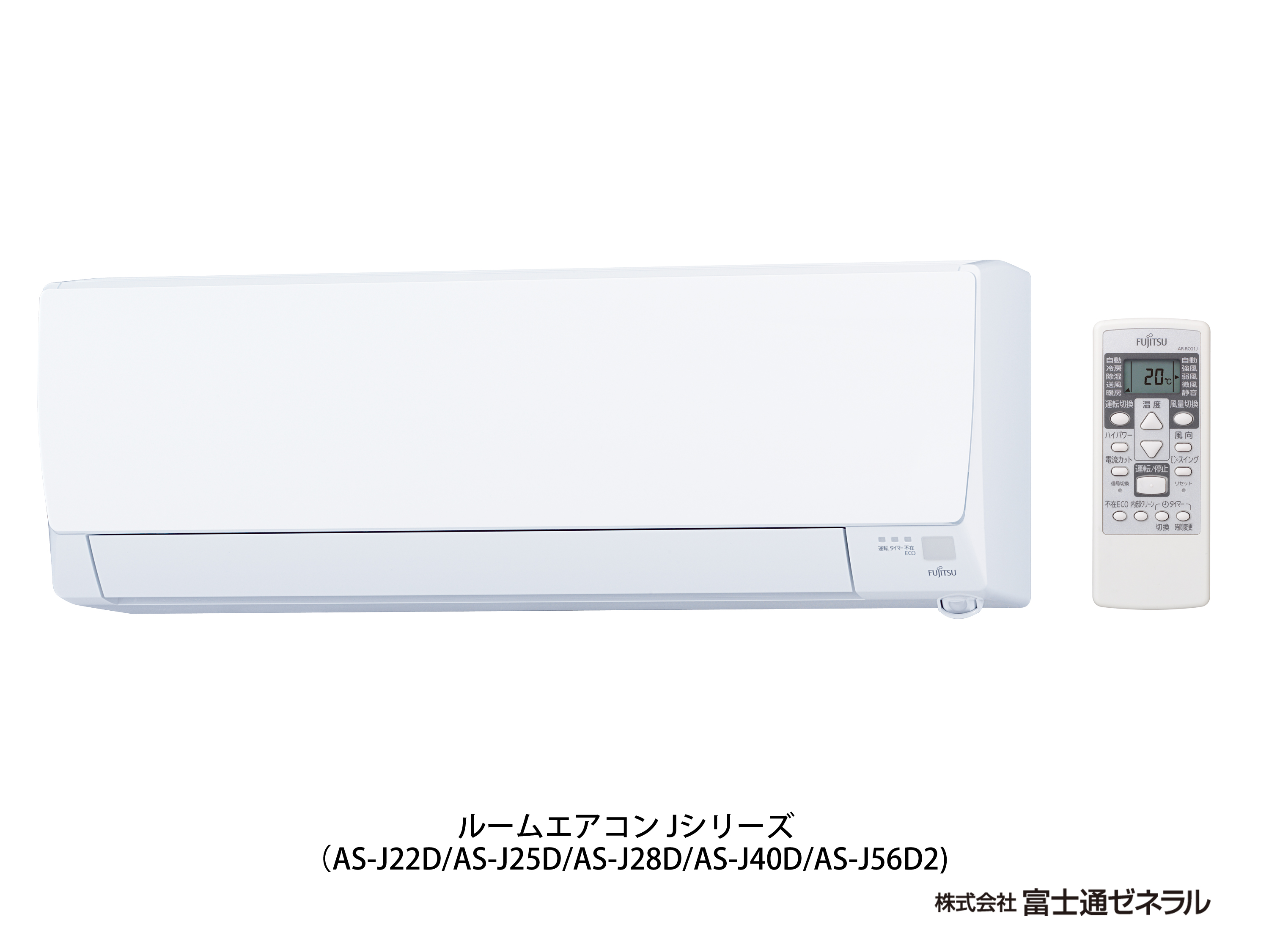 エアコン : AS-J28D（2014年度Jシリーズ） - 富士通ゼネラル JP