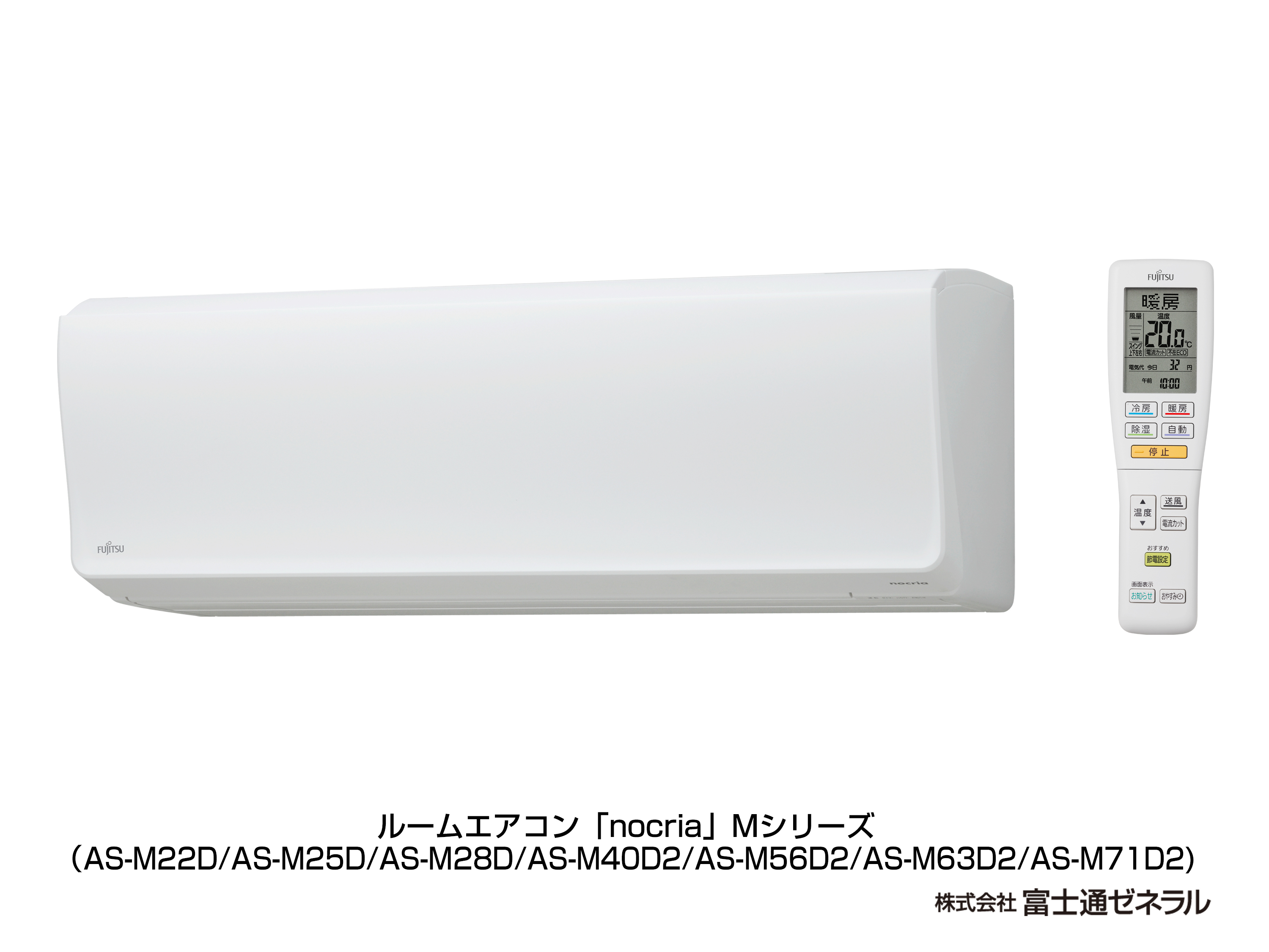 冷暖房/空調 エアコン エアコン : AS-M22D（2014年度「ノクリア」Mシリーズ） - 富士通 