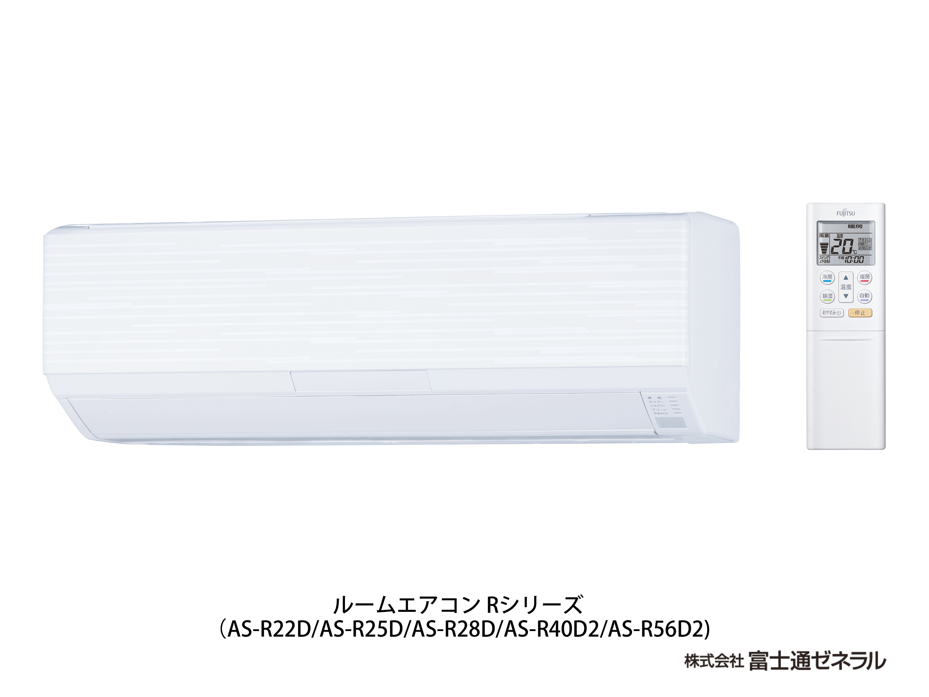 エアコン : AS-R28D（2014年度 Rシリーズ） - 富士通ゼネラル JP