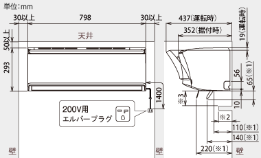 AS-Z71E2 仕様詳細 2015年 エアコン nocria®Z シリーズ - 富士通