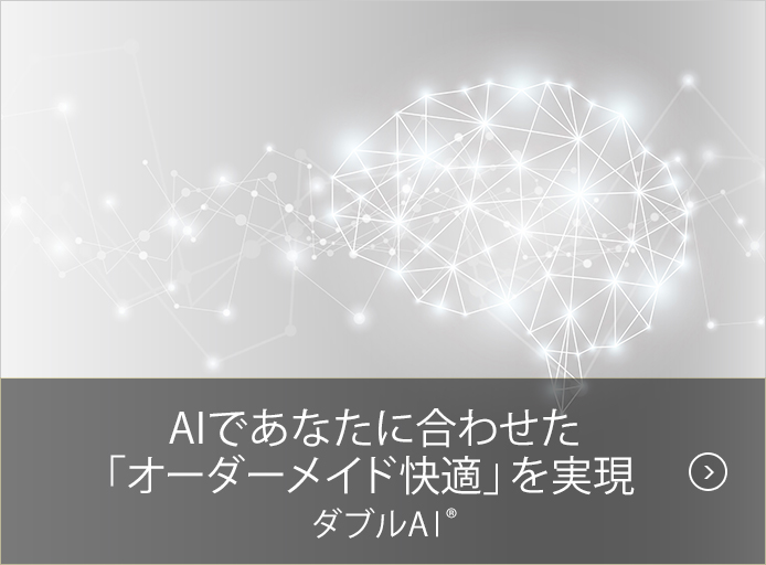 エアコン 2022年「ノクリア」Zシリーズ トップ - 富士通ゼネラル JP