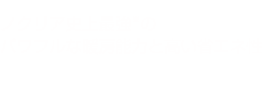 エアコン 2022年「ノクリア」 ZNシリーズ トップ - 富士通ゼネラル JP