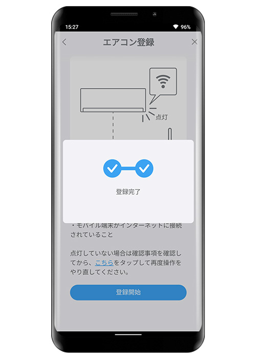 この処理には数分かかる場合があります。