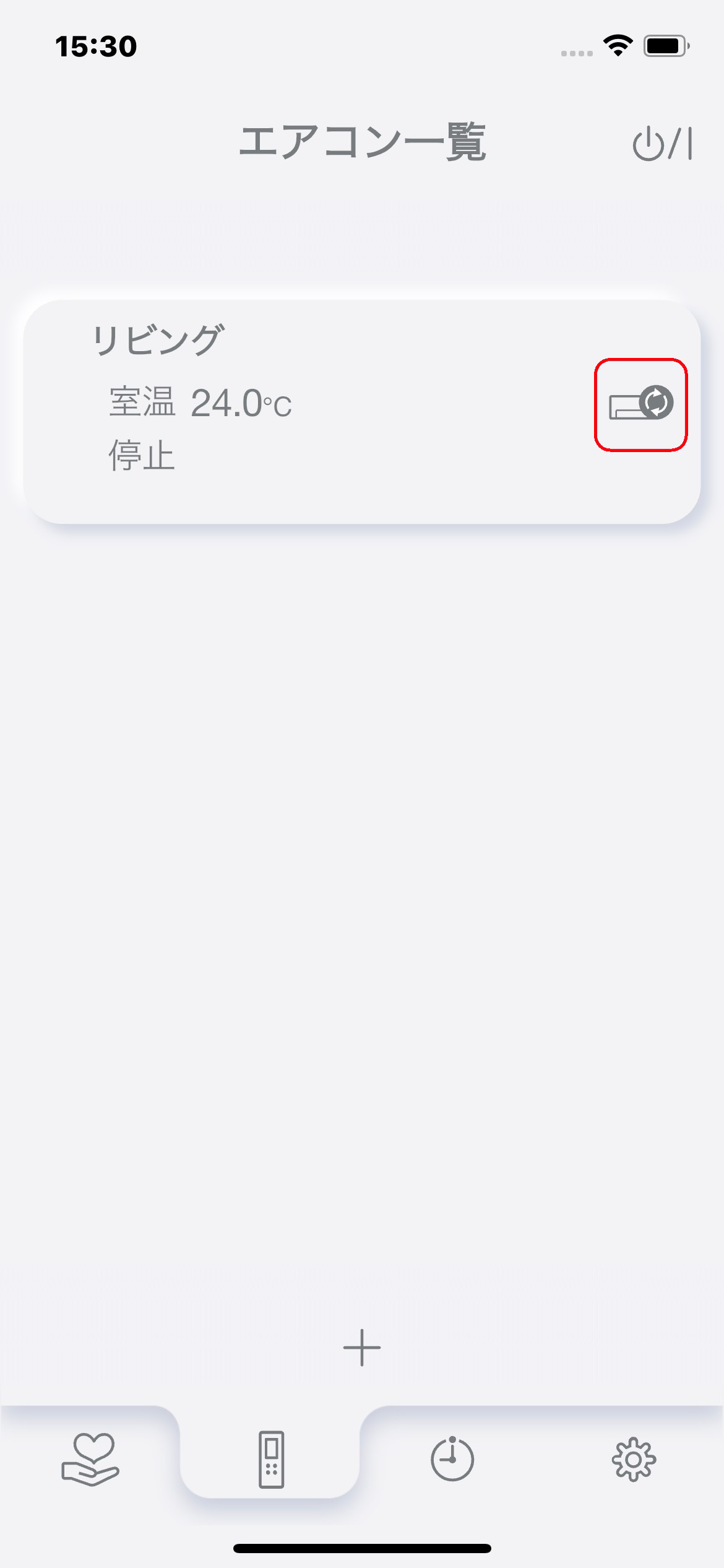 「エアコン一覧表示画面」イメージ