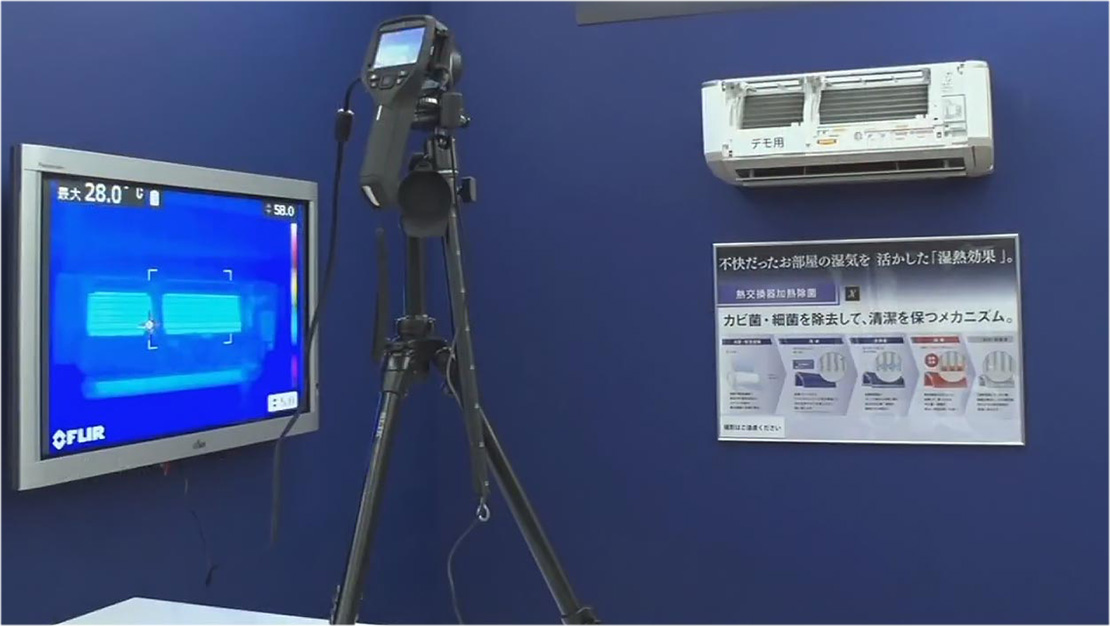クリックで熱交換器が加熱除菌している様子をサーモカメラで可視化した動画