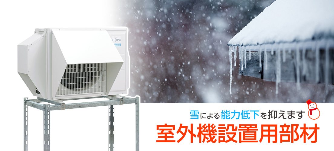 【Mai様専用】エアコン　ノクリア　室外機付/取付オプション追加可能 エアコン 工場直販セール