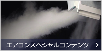 AS-CH220K | 製品 & サービス | エアコン | 住宅設備取扱モデル AS-CH220K | 製品 & サービス | エアコン | 住宅設備取扱モデル