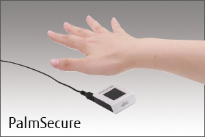 手のひら静脈認証装置のイメージ