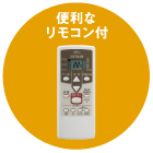 リニアロータリーガス化バーナー・インバーター制御基板のイメージ