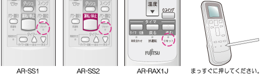 リセットボタンイメージ