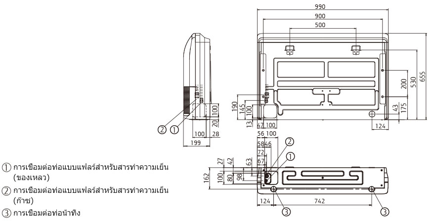 Indoor unit Indoor unit