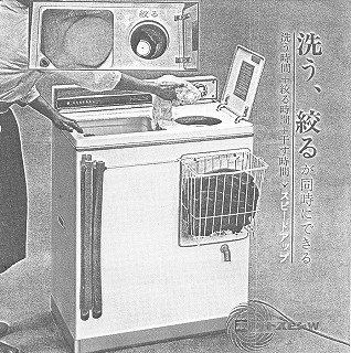 二槽式洗濯機 EW-55