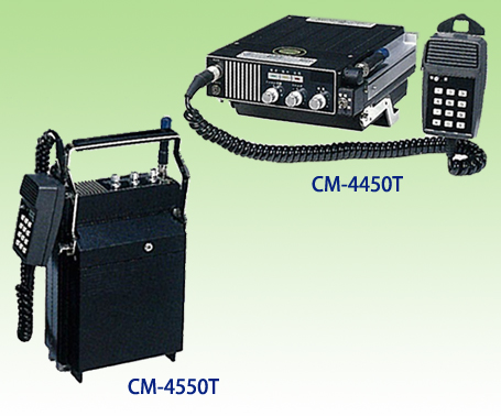 防災行政車載無線機 CM-4450T（5W）／CM-4550T（10W）