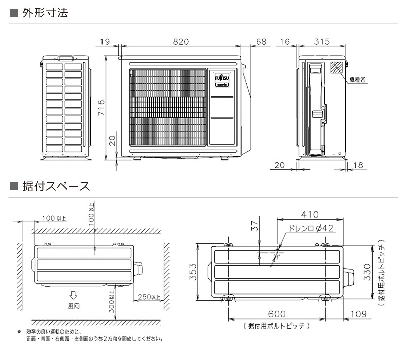 12畳富士通　エアコン　ノクリア　AS-X40J2-W　14畳　2019年