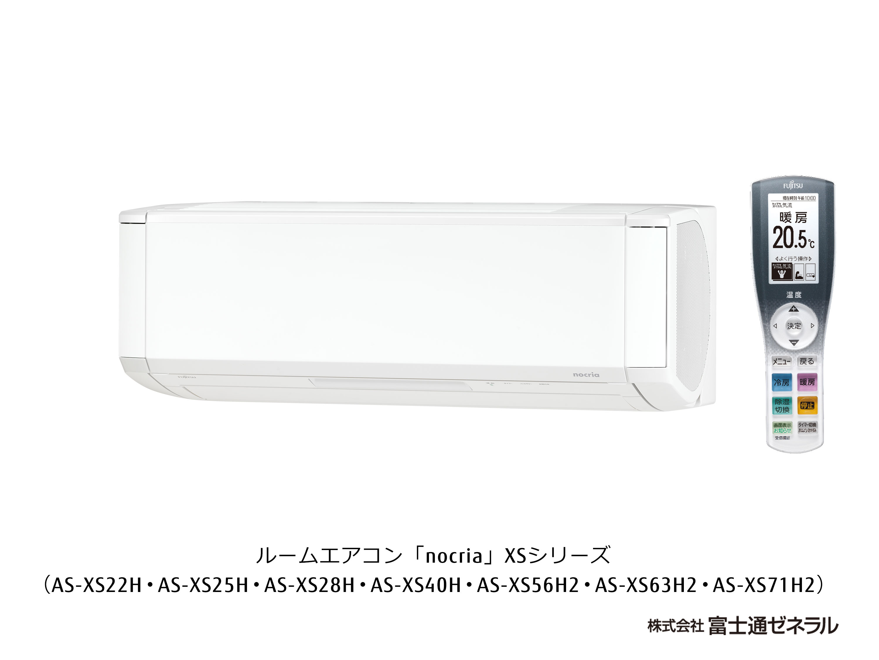 AS-XS40H | 製品 & サービス | エアコン | 2018年モデル AS-XS40H | 製品 & サービス | エアコン | 2018年モデル