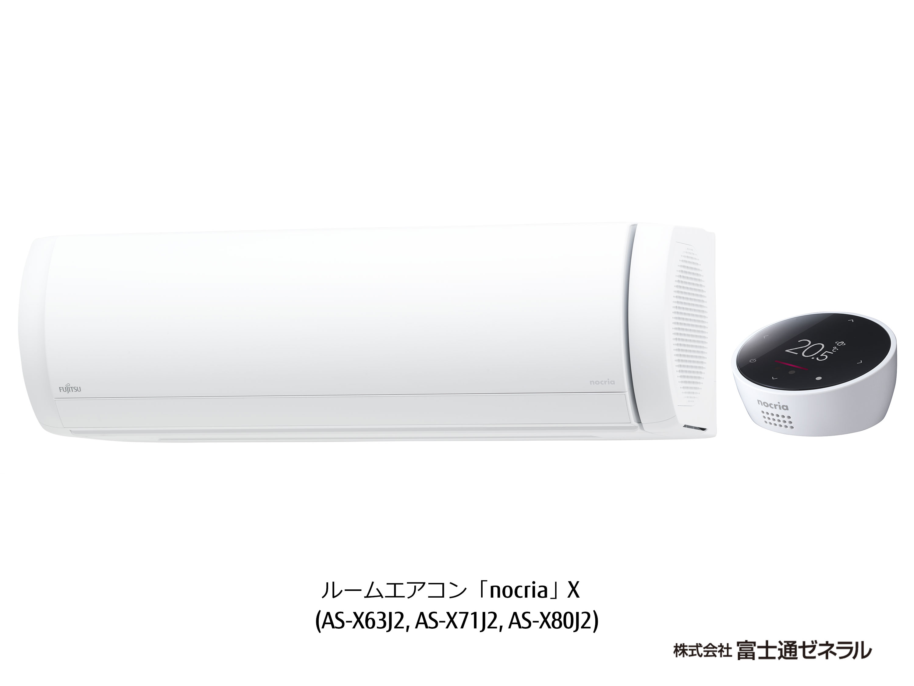 AS-X71J2 スペック 2019年 エアコン nocria®X - 富士通ゼネラル JP