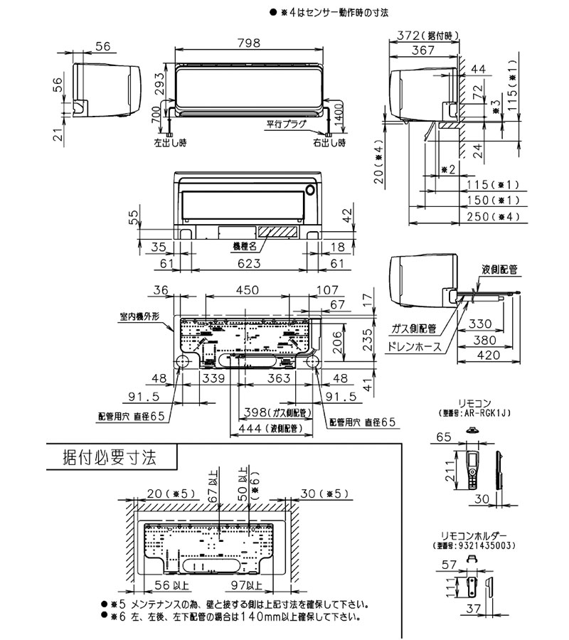 AS-Z63K2 スペック 2020年 エアコン nocria®Z - 富士通ゼネラル JP