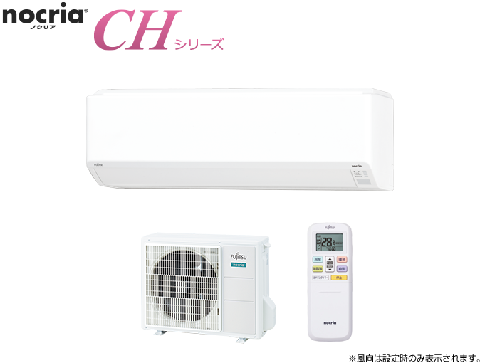 AS-CH561L2 | 製品 & サービス | エアコン | 住宅設備取扱モデル AS-CH561L2 | 製品 & サービス | エアコン | 住宅設備取扱モデル