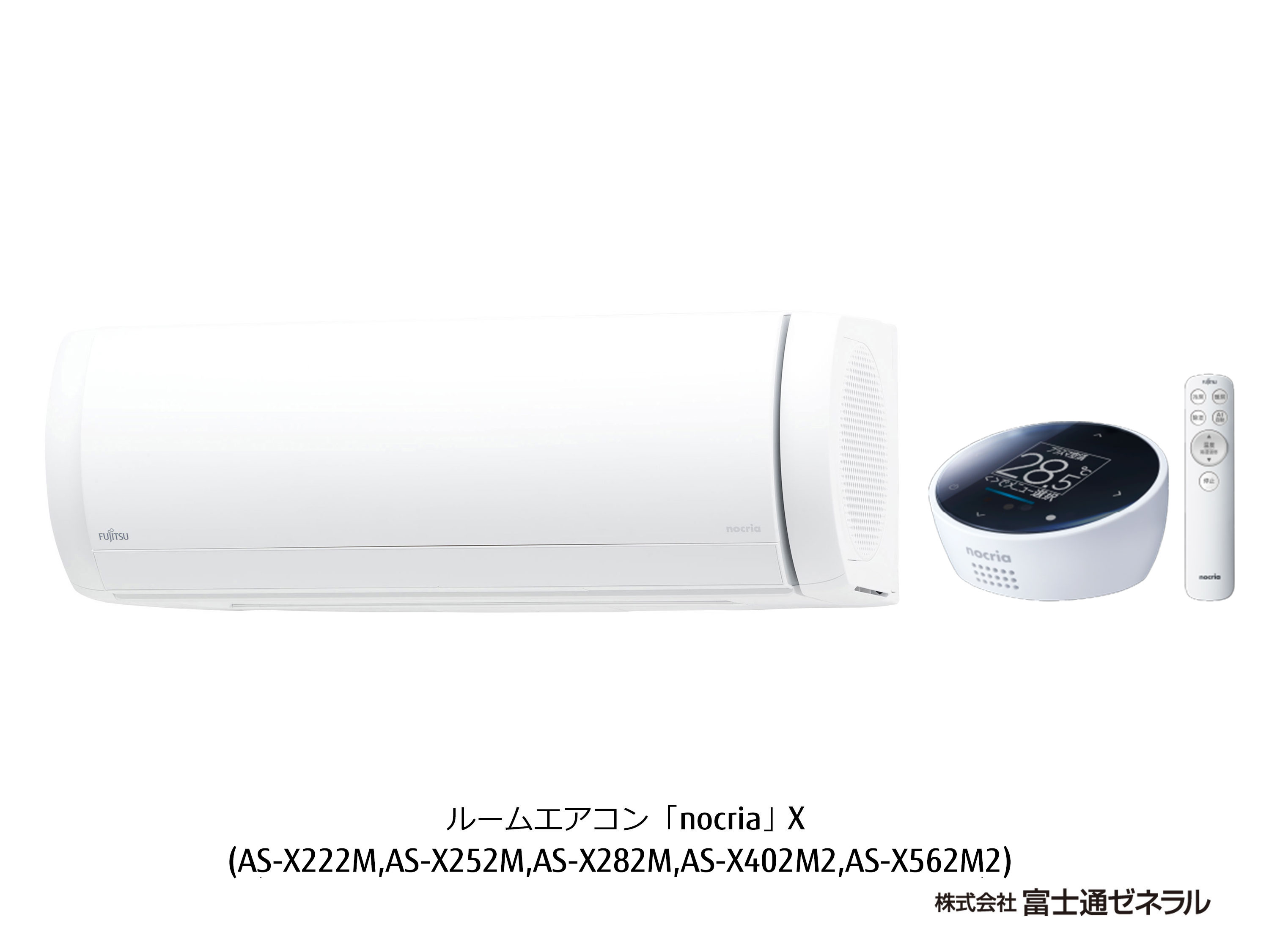 AS-X282M | 製品 & サービス | エアコン | 2022年モデル AS-X282M | 製品 & サービス | エアコン | 2022年モデル