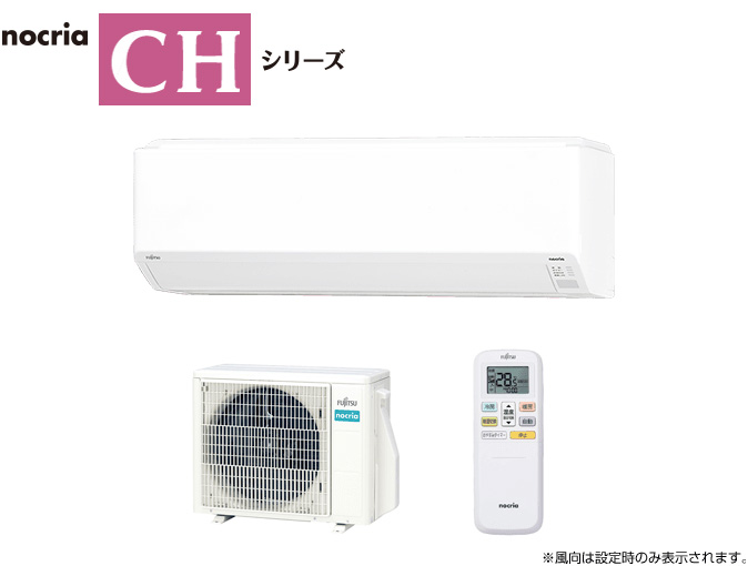 冷暖房/空調 空気清浄器 12畳用住宅設備エアコンラインアップ - 富士通ゼネラル JP