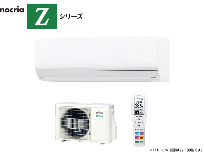 富士通ゼネラル AS-Z903N2W エアコン ノクリア(nocria) Zシリーズ (29畳用) ホワイト