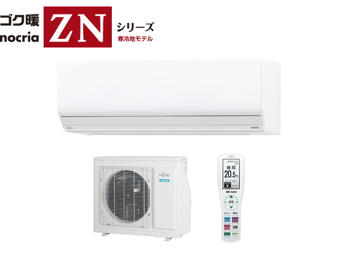 富士通ゼネラル AS-ZN563N2W 寒冷地仕様エアコン ゴク暖ノクリア ZNシリーズ (主に18畳用 単相200V) (ASZN563N2W)