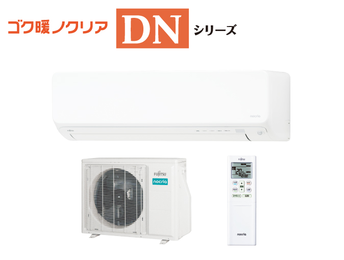 AS-DN284R2のイメージ