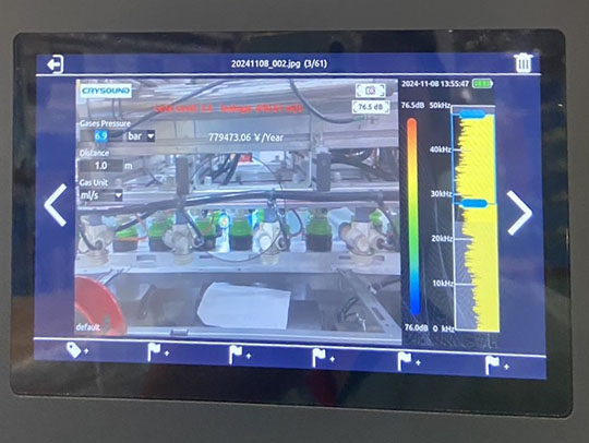 エアリークカメラでのリーク箇所調査